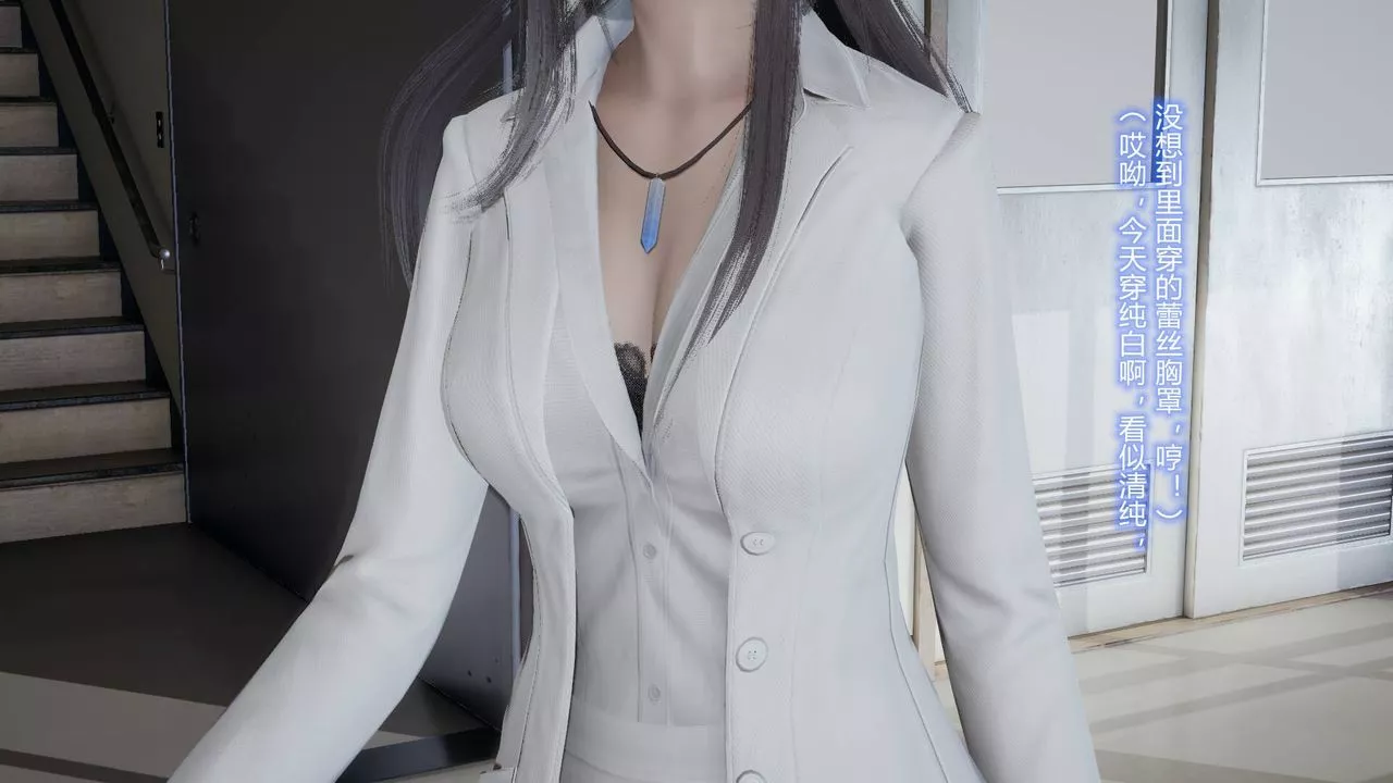 [3D]丝袜爱好者短篇1-3小剧场1-5-02-发现秘密 - 图片 9