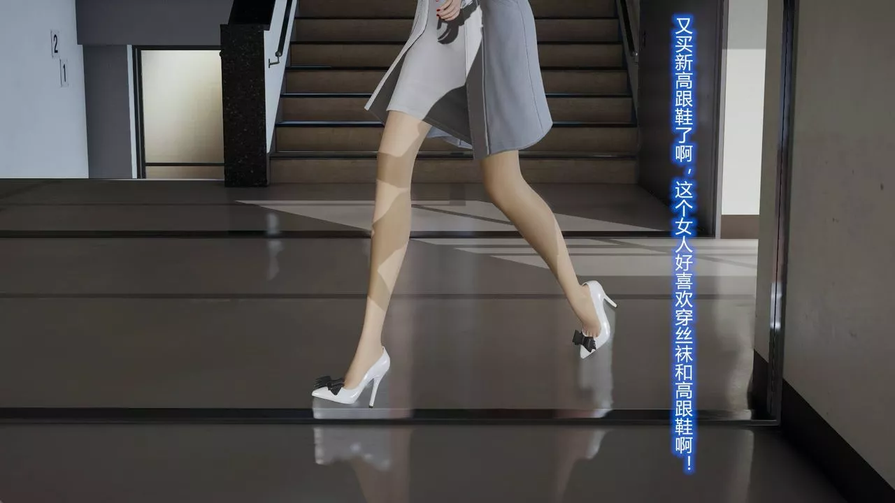 [3D]絲襪愛好者短篇1-3小劇場1-502-发现秘密