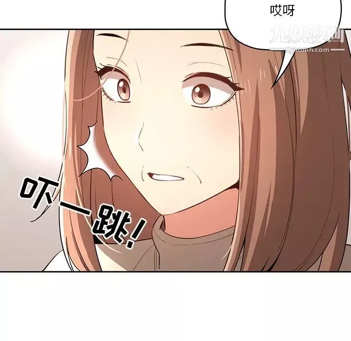 疫情期间的家教生活-第5话 - 图片 18