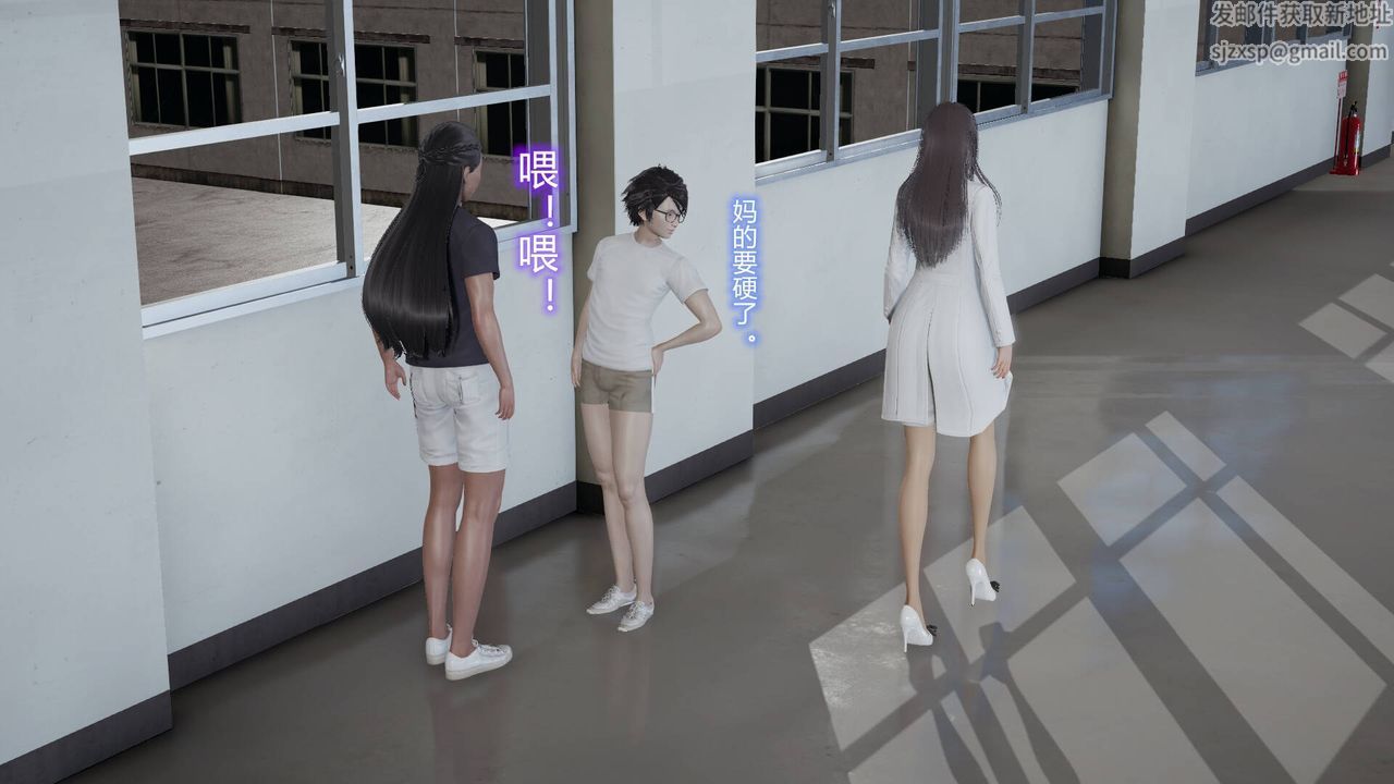 [3D]丝袜爱好者短篇1-3小剧场1-502-发现秘密