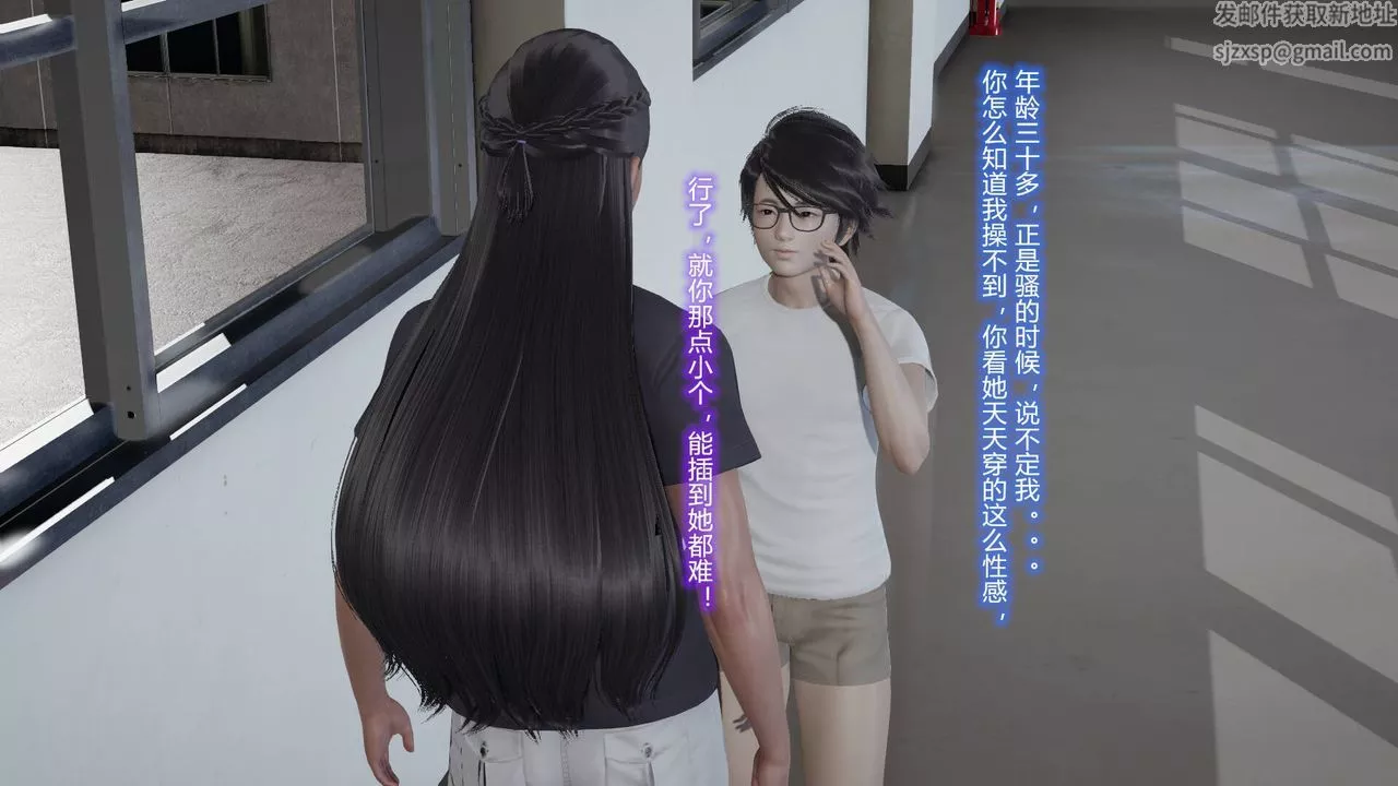 [3D]絲襪愛好者短篇1-3小劇場1-502-发现秘密