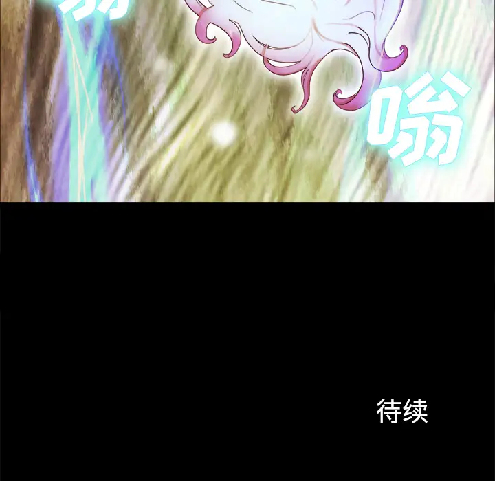 三人行？第16话