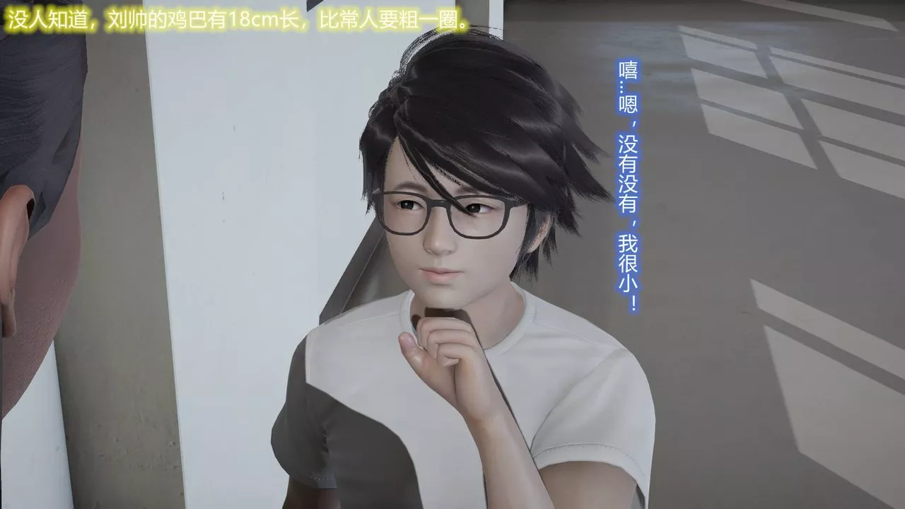 [3D]絲襪愛好者短篇1-3小劇場1-502-发现秘密