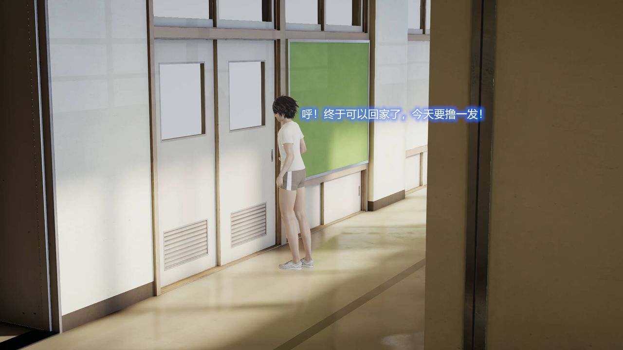 [3D]丝袜爱好者短篇1-3小剧场1-502-发现秘密