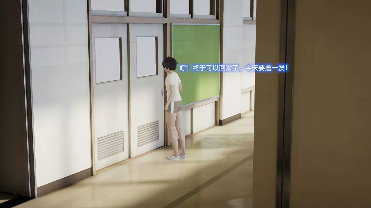 [3D]絲襪愛好者短篇1-3小劇場1-502-发现秘密