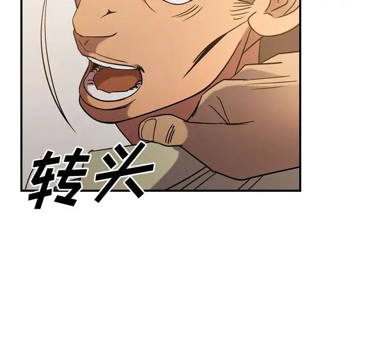 经纪人第28话