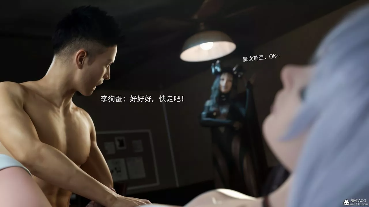 [3D]逆转HD+IF-第37话 - 图片 65