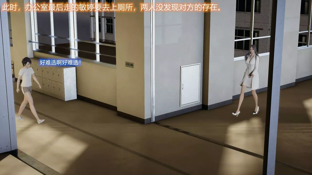 [3D]丝袜爱好者短篇1-3小剧场1-5-02-发现秘密 - 图片 25