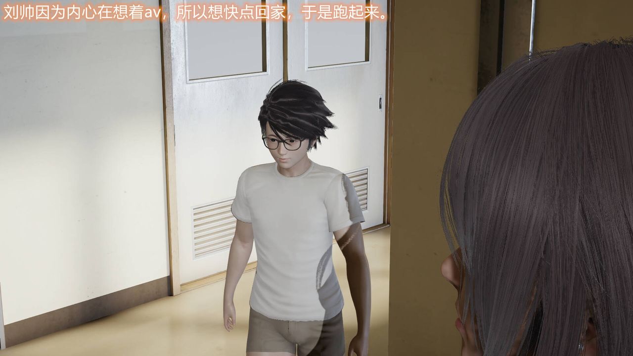 [3D]丝袜爱好者短篇1-3小剧场1-502-发现秘密