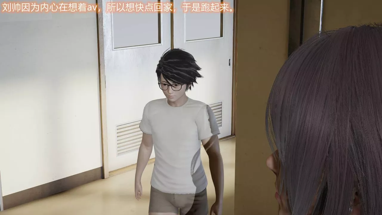 [3D]丝袜爱好者短篇1-3小剧场1-5-02-发现秘密 - 图片 27