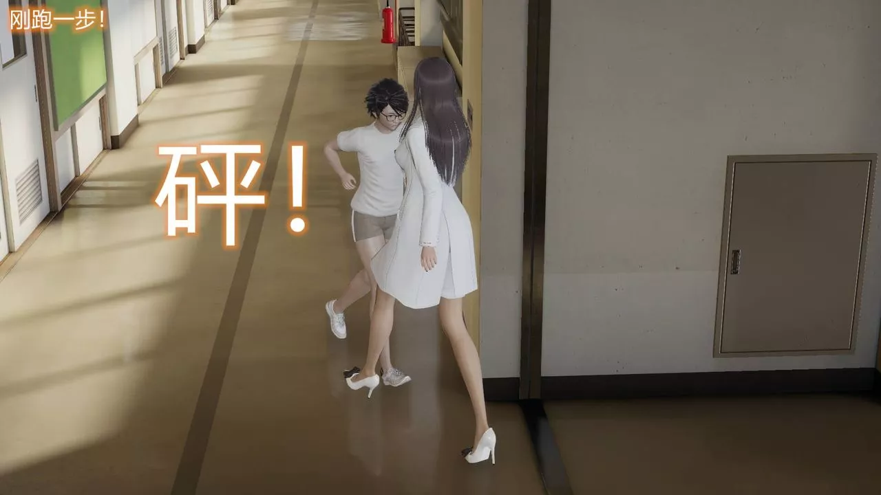 [3D]丝袜爱好者短篇1-3小剧场1-5-02-发现秘密 - 图片 28