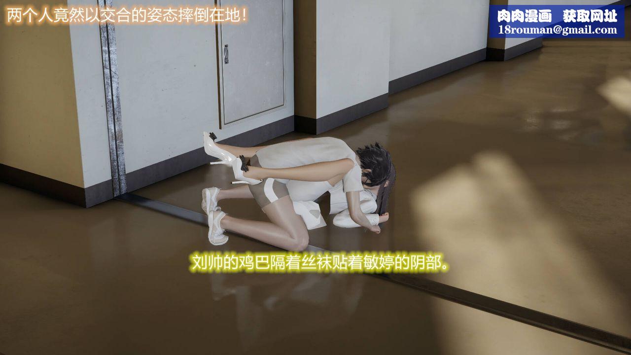 [3D]丝袜爱好者短篇1-3小剧场1-502-发现秘密