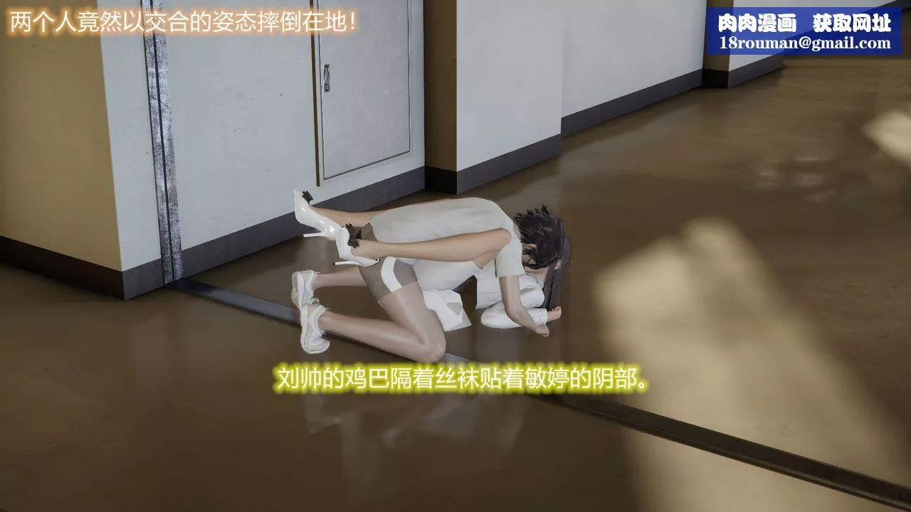 [3D]絲襪愛好者短篇1-3小劇場1-502-发现秘密