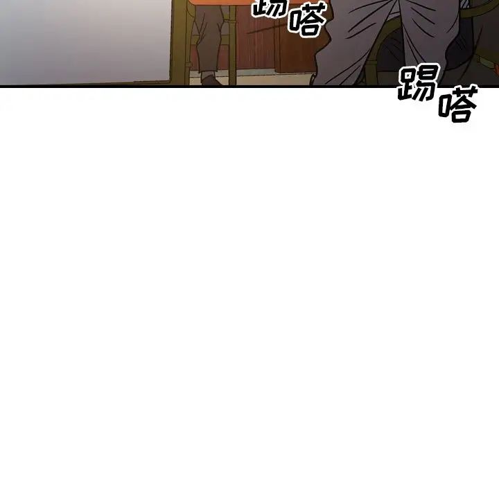 经纪人第28话