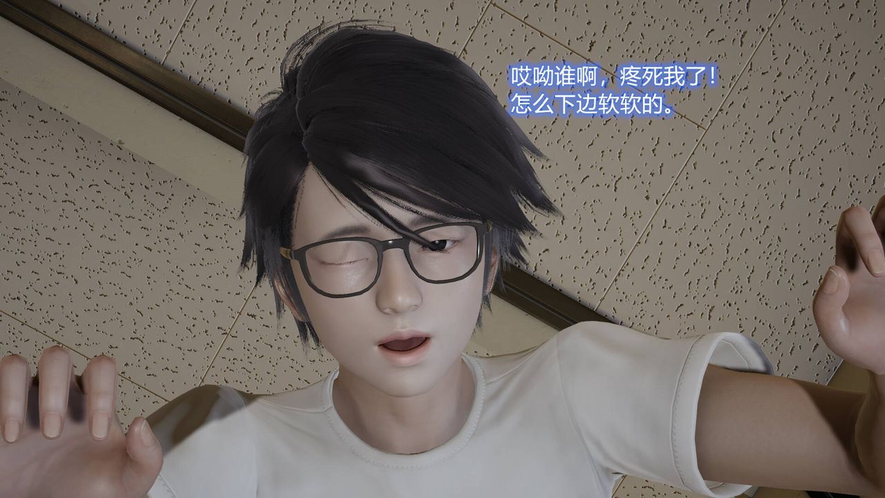 [3D]絲襪愛好者短篇1-3小劇場1-502-发现秘密