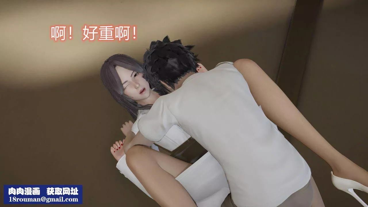 [3D]丝袜爱好者短篇1-3小剧场1-5-02-发现秘密 - 图片 33