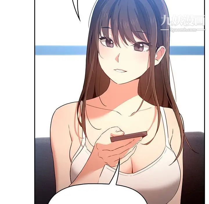 疫情期间的家教生活第5话