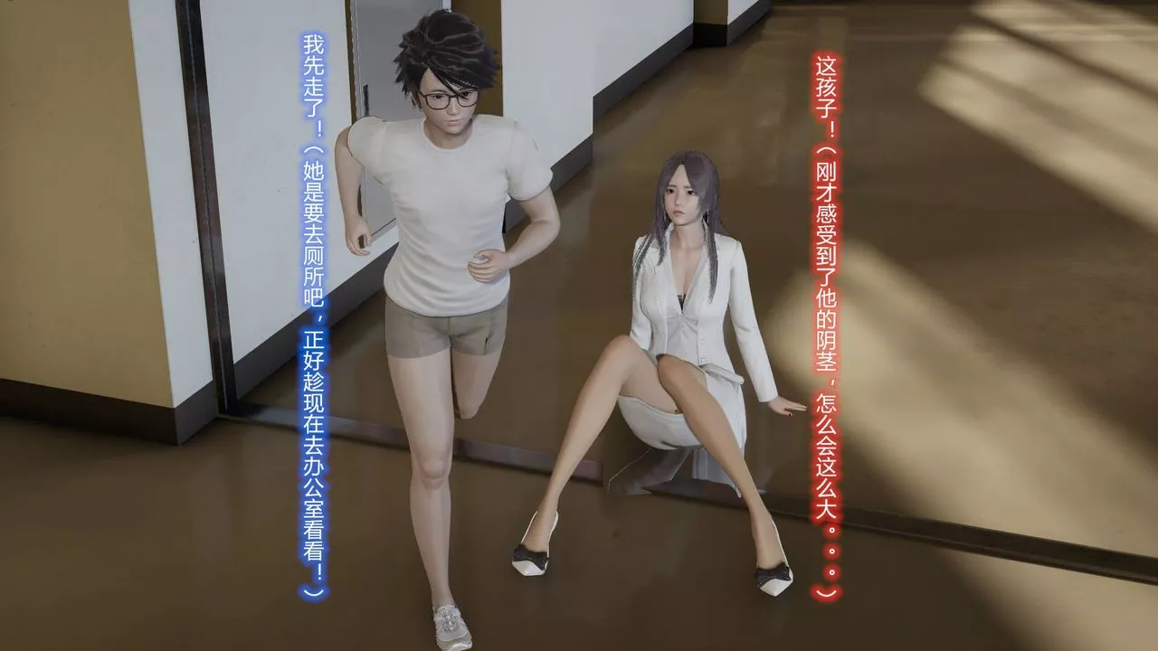 [3D]丝袜爱好者短篇1-3小剧场1-5-02-发现秘密 - 图片 42