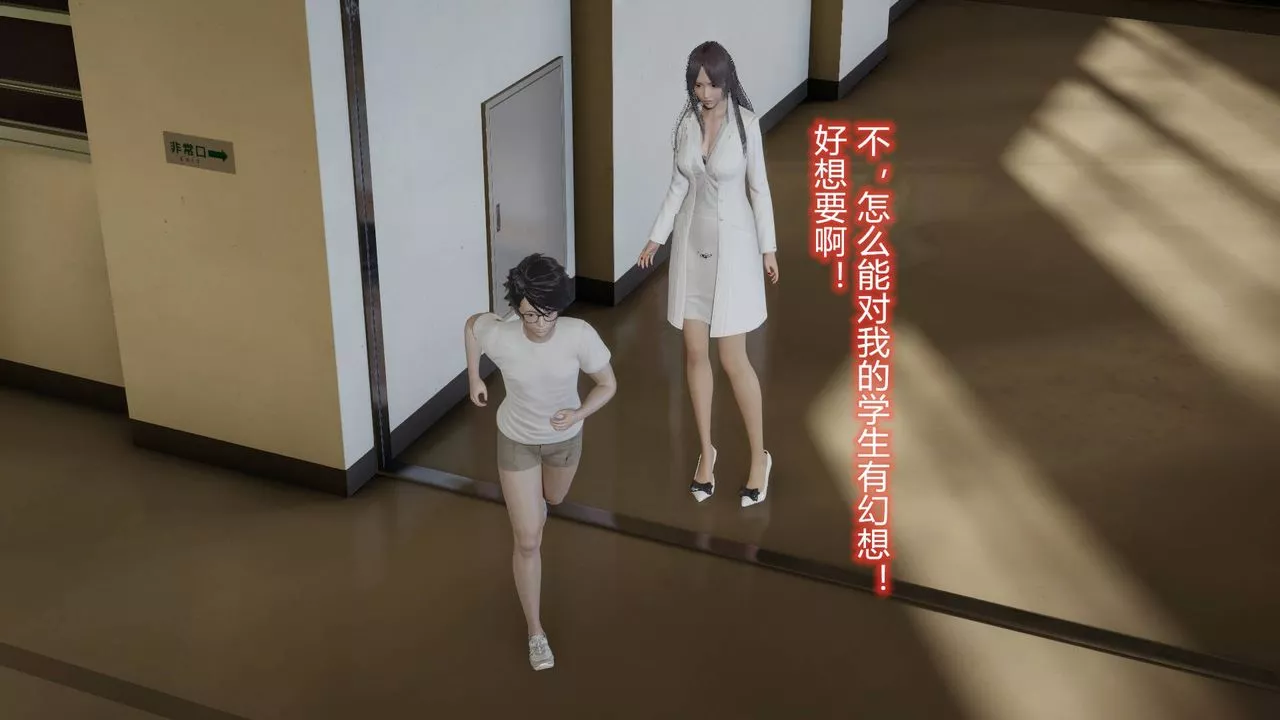 [3D]絲襪愛好者短篇1-3小劇場1-502-发现秘密