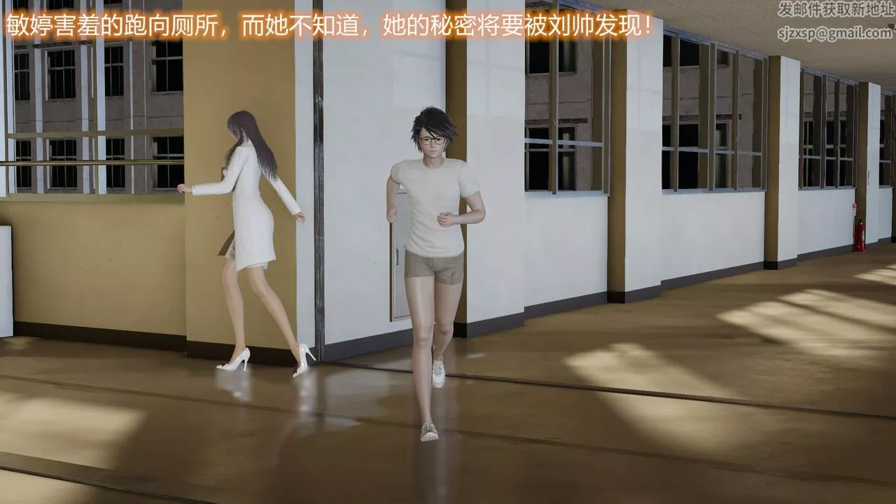 [3D]丝袜爱好者短篇1-3小剧场1-5-02-发现秘密 - 图片 45