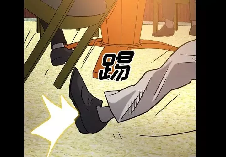 經紀人第29话
