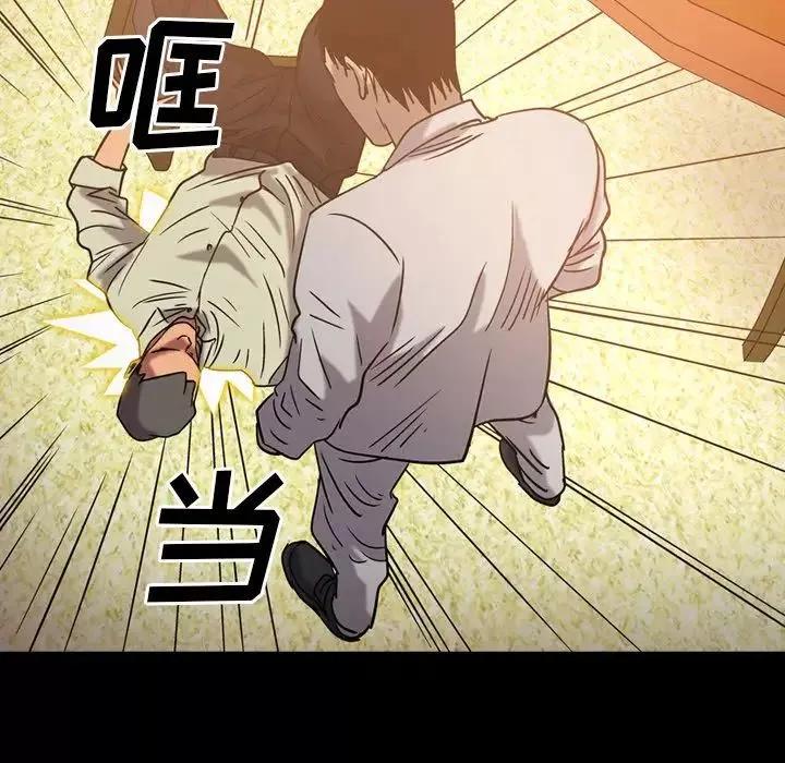 經紀人第29话