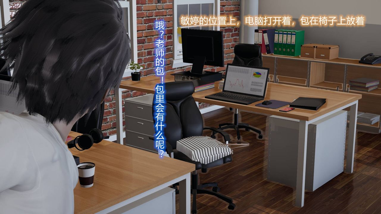 [3D]丝袜爱好者短篇1-3小剧场1-502-发现秘密