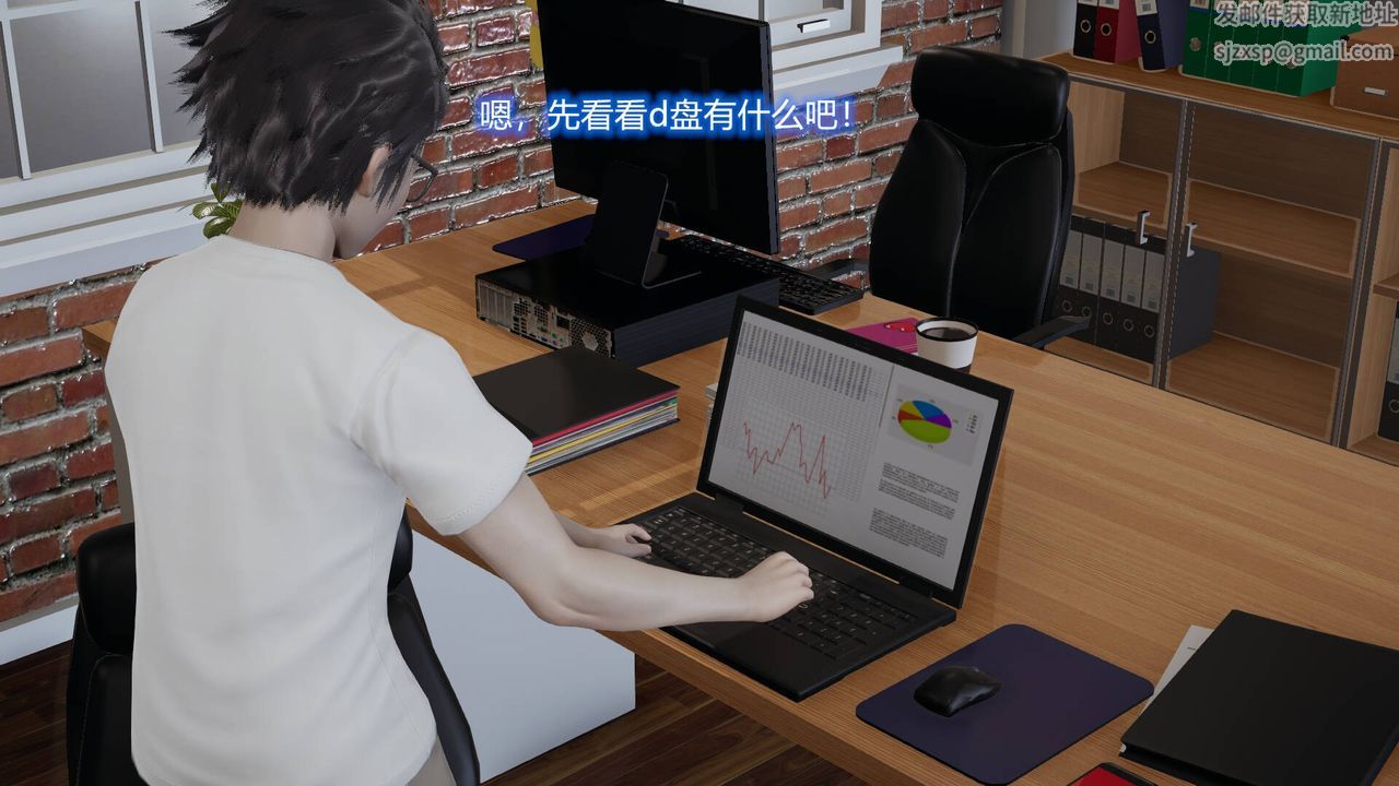 [3D]丝袜爱好者短篇1-3小剧场1-502-发现秘密