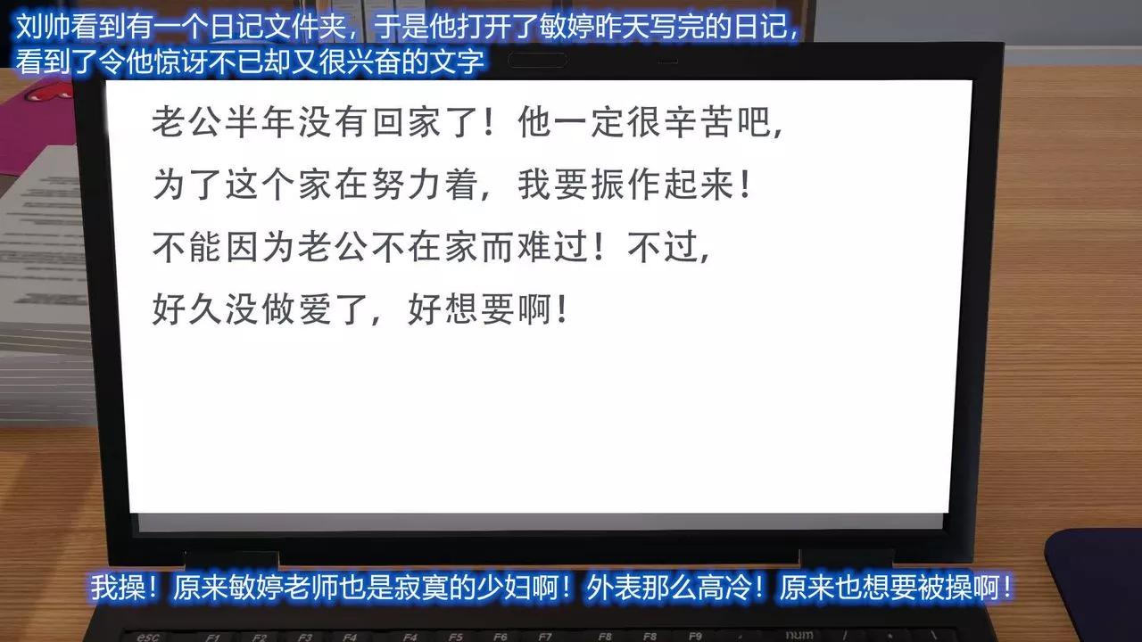 [3D]丝袜爱好者短篇1-3小剧场1-5-02-发现秘密 - 图片 55