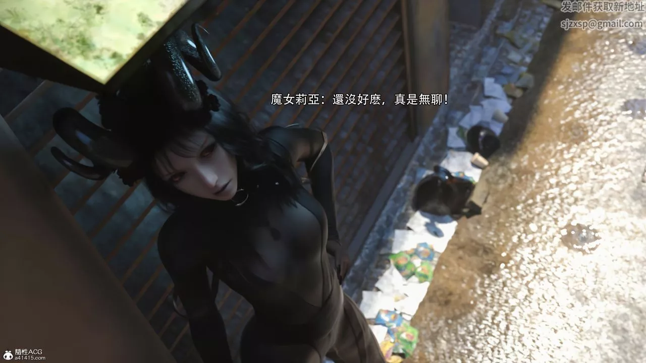 [3D]逆转HD+IF-第38话 - 图片 4