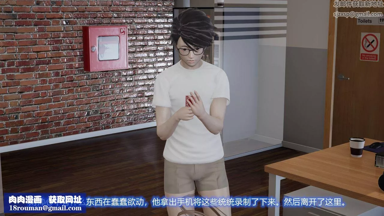 [3D]丝袜爱好者短篇1-3小剧场1-5-02-发现秘密 - 图片 62