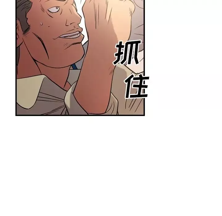 經紀人第29话