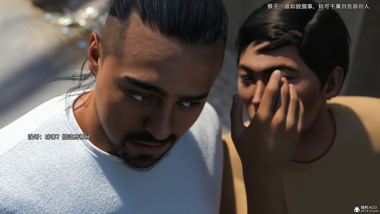 [3D]逆轉HD+IF第38話