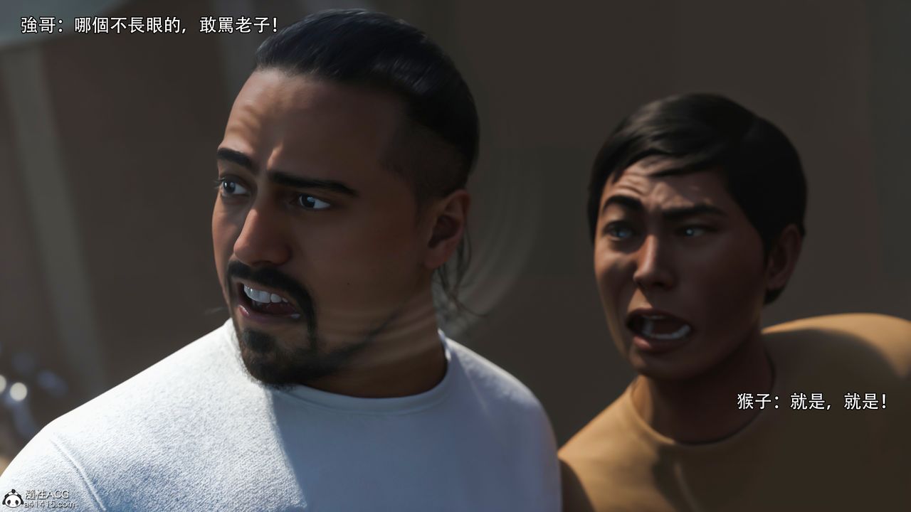 [3D]逆轉HD+IF第38話