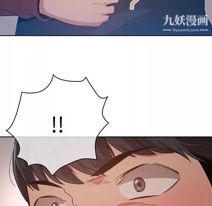 疫情期间的家教生活-第5话 - 图片 94