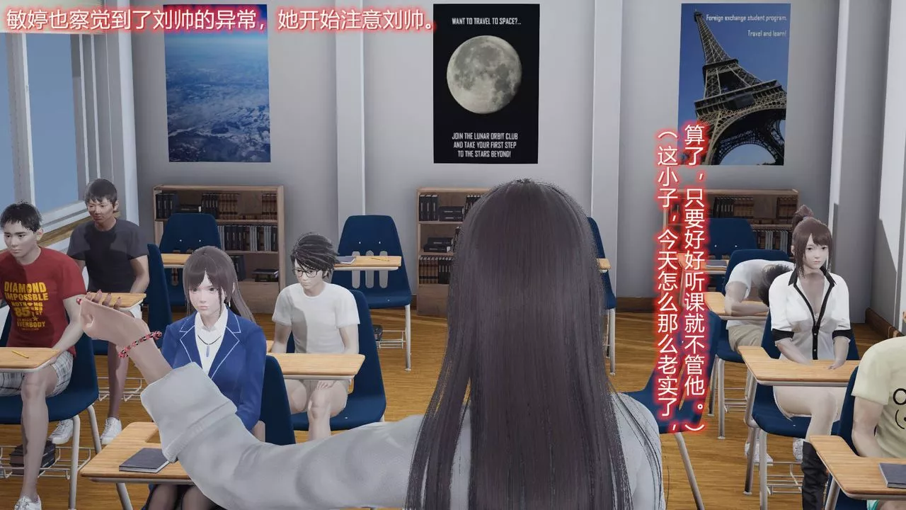[3D]丝袜爱好者短篇1-3小剧场1-5-03-耻辱 - 图片 4