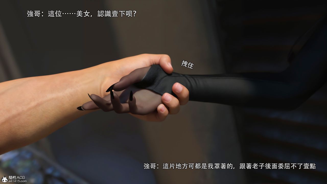 [3D]逆轉HD+IF第38話