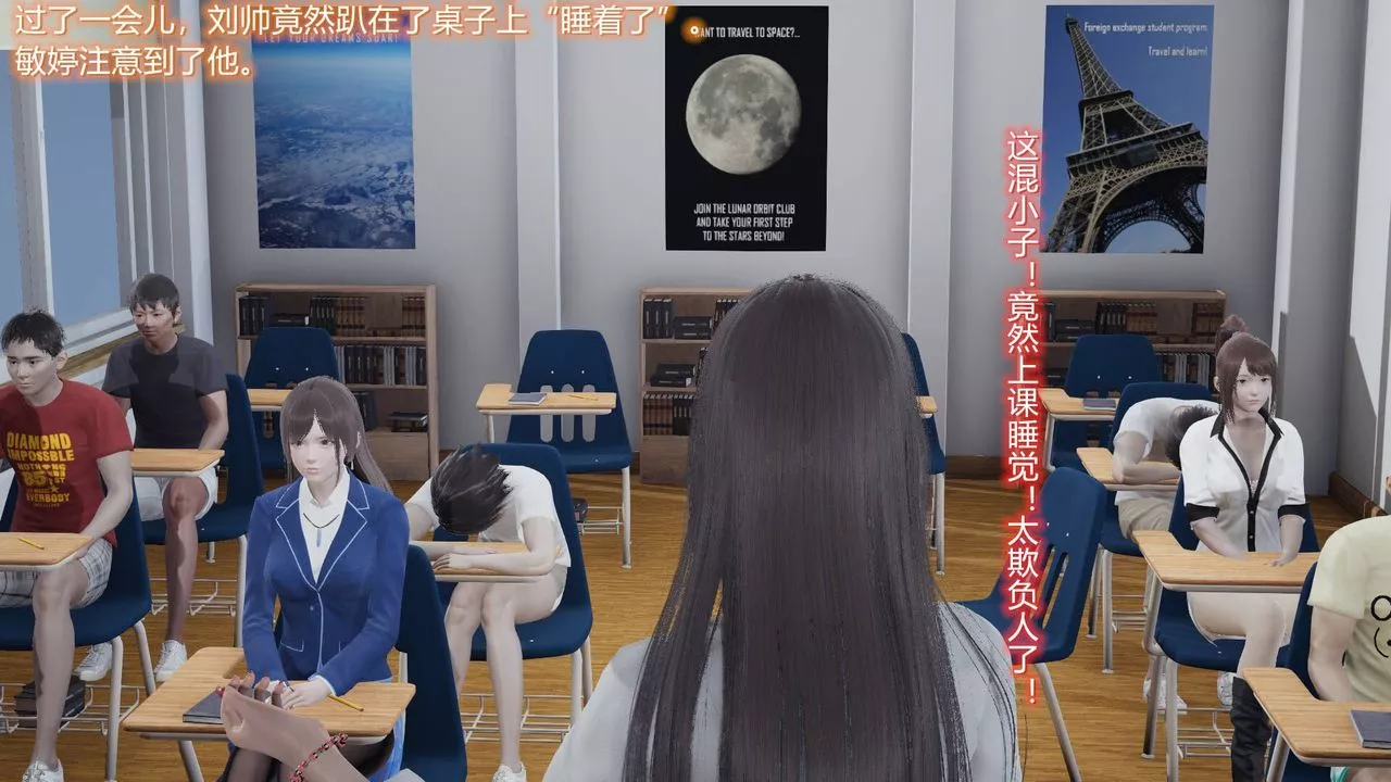 [3D]絲襪愛好者短篇1-3小劇場1-503-耻辱
