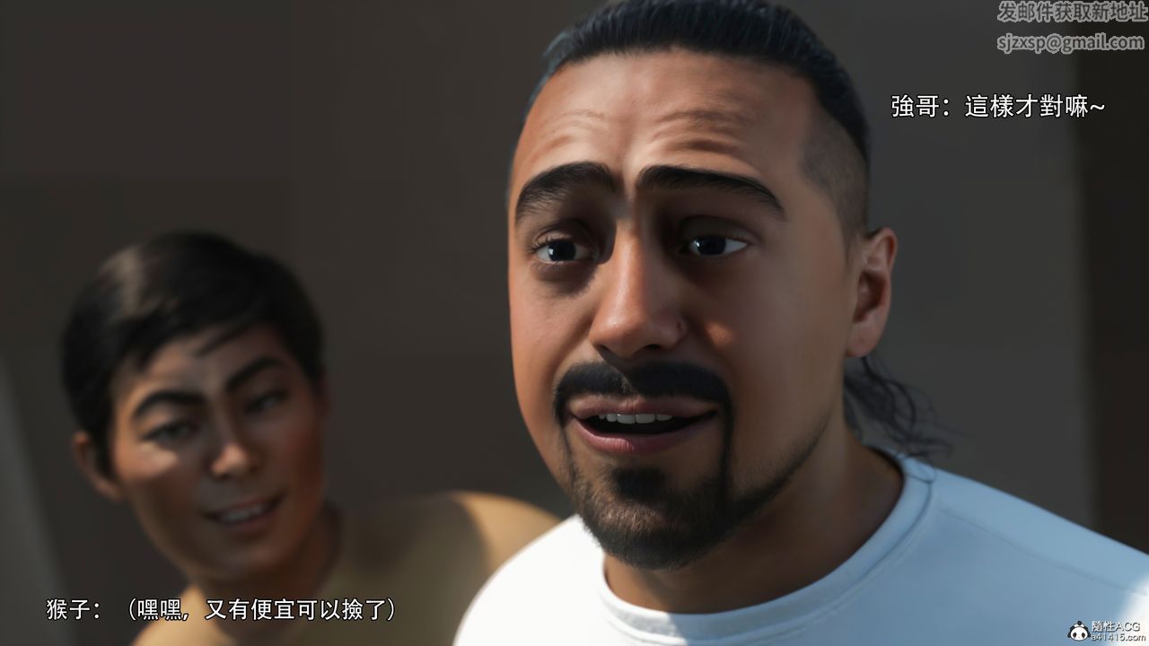 [3D]逆转HD+IF第38话