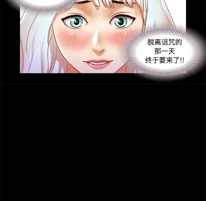 三人行？第17话