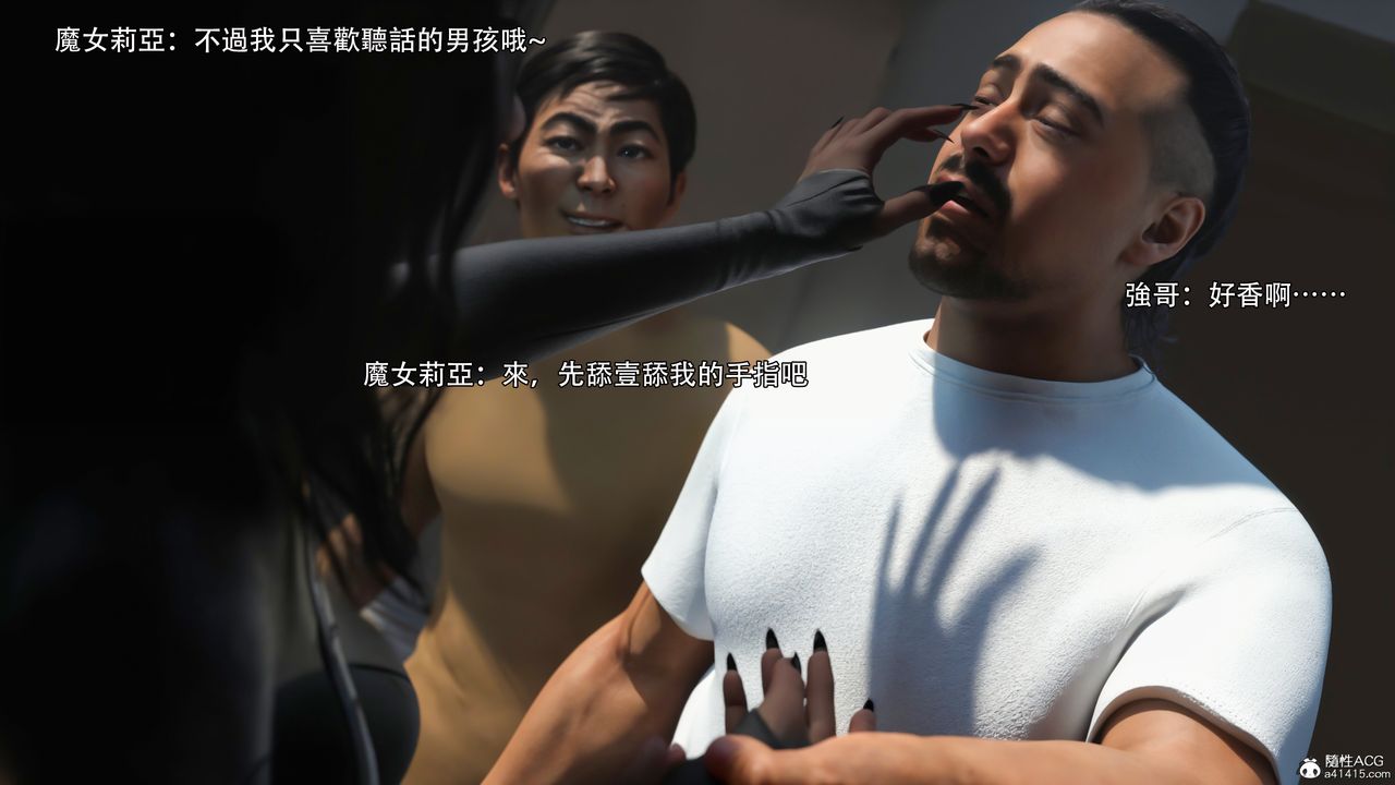 [3D]逆转HD+IF第38话