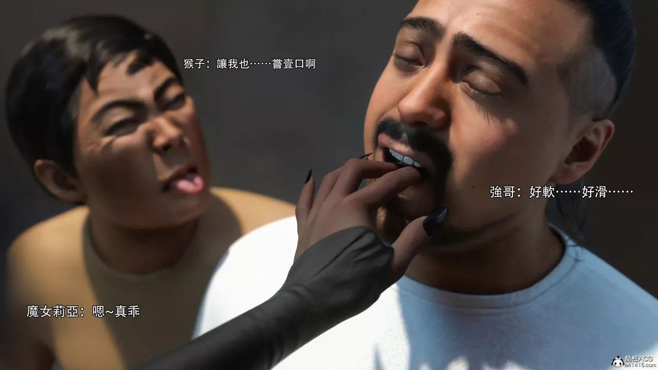 [3D]逆转HD+IF-第38话 - 图片 16