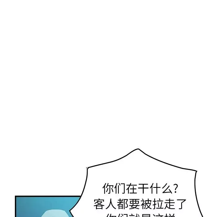 經紀人第29话
