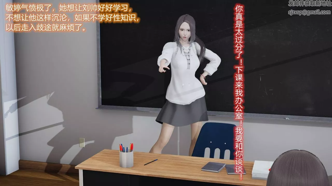 [3D]絲襪愛好者短篇1-3小劇場1-503-耻辱