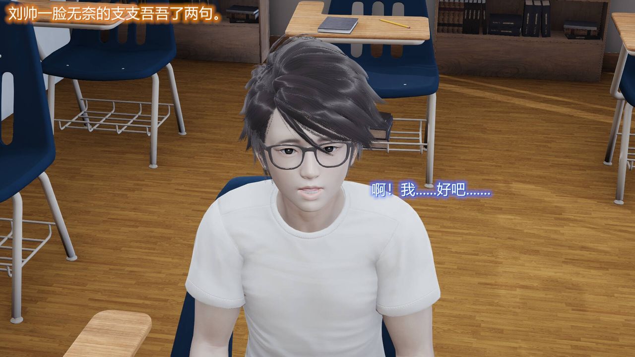 [3D]丝袜爱好者短篇1-3小剧场1-503-耻辱