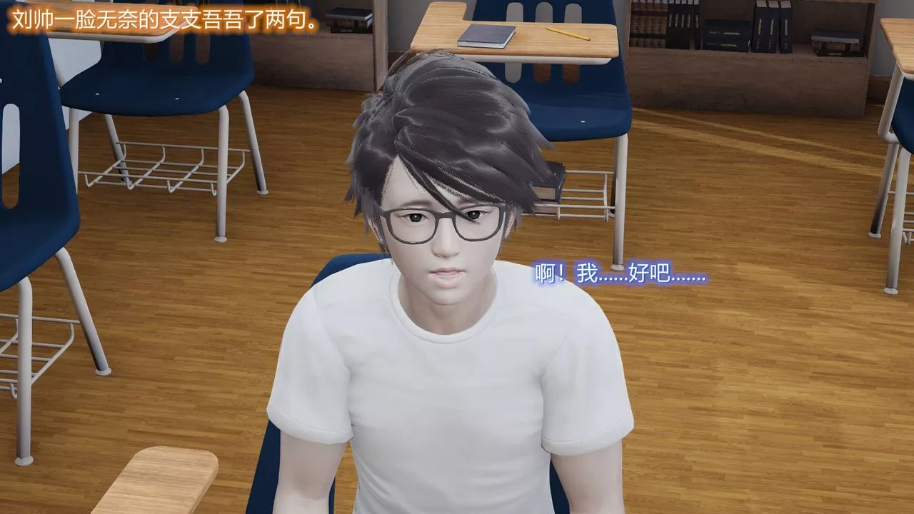 [3D]丝袜爱好者短篇1-3小剧场1-5-03-耻辱 - 图片 11