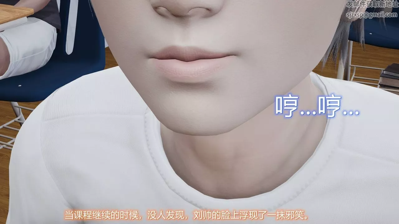 [3D]丝袜爱好者短篇1-3小剧场1-5-03-耻辱 - 图片 12