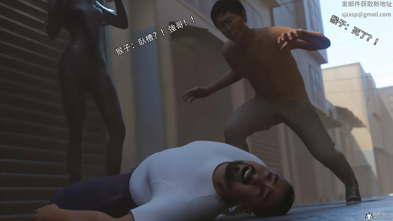 [3D]逆转HD+IF-第38话 - 图片 20