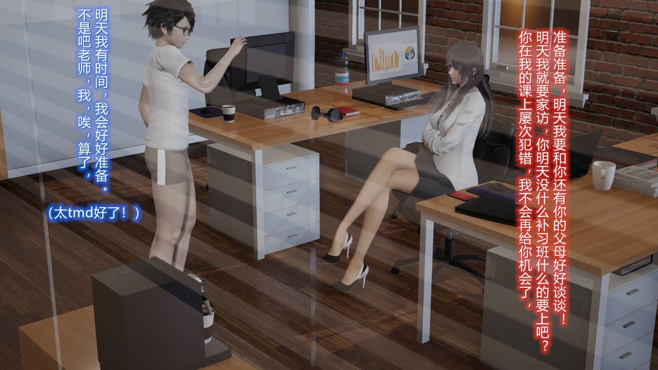 [3D]絲襪愛好者短篇1-3小劇場1-503-耻辱