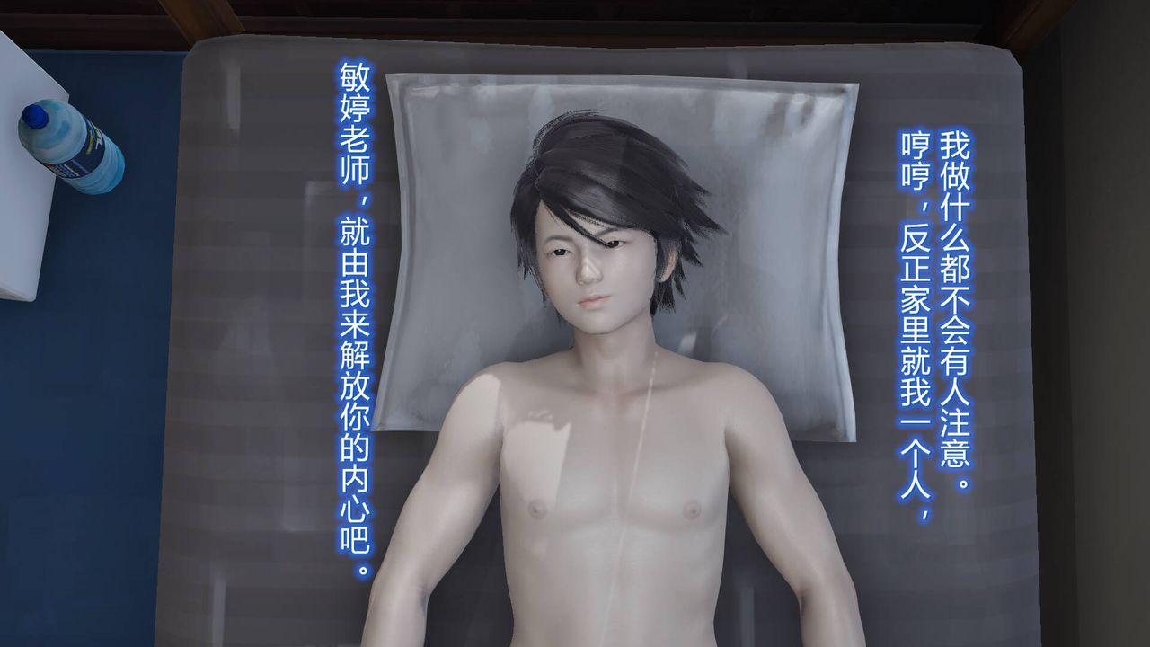 [3D]絲襪愛好者短篇1-3小劇場1-503-耻辱